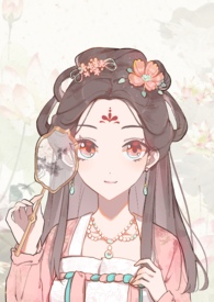 失忆贵妃承宠记